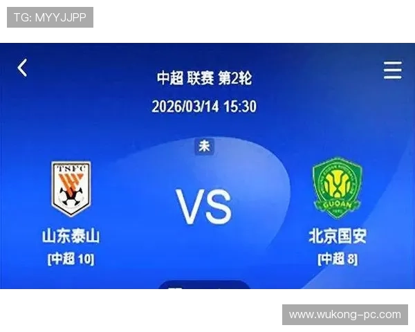 国安中场人员密集但功能重复，当前阶段节奏紊乱对比赛表现带来考验