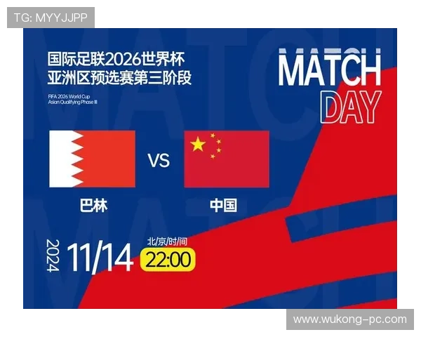 2026世界杯为什么有8个第三晋级 2026世界杯为什么有8个第三晋级