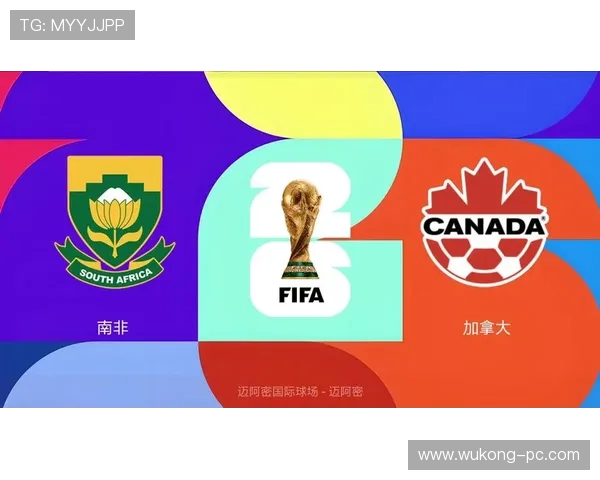 南非队冲击2026美加墨世界杯:出线前景与晋级形势分析 南非队冲击2026美加墨世界杯:出线前景与晋级形势分析