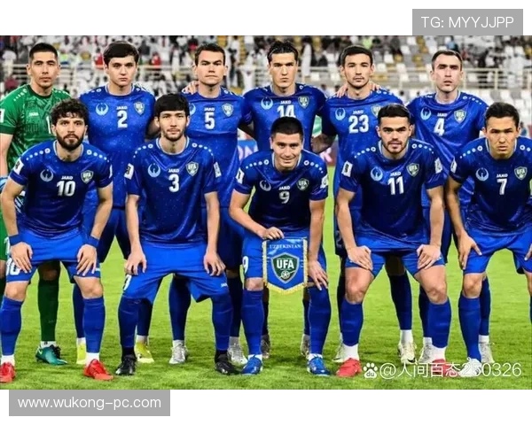 乌兹别克斯坦2026世界杯阵容预测 中亚狼能否打造黄金一代