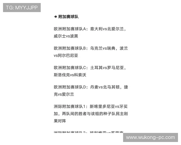 西班牙队2026世界杯前景分析：阵容实力与夺冠概率如何