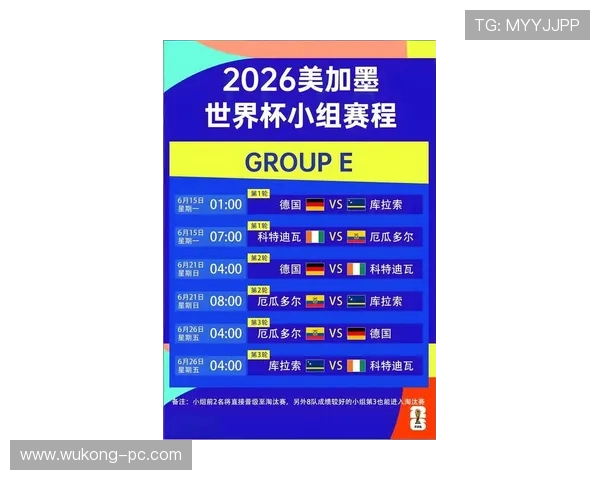 科特迪瓦2026世界杯阵容预测：新老交替能否冲击淘汰赛