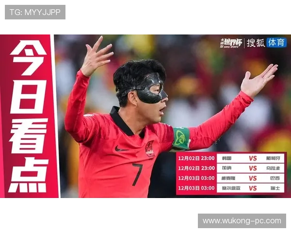 加纳队冲击2026世界杯能否重现非洲黑马传奇 加纳队冲击2026世界杯能否重现非洲黑马传奇