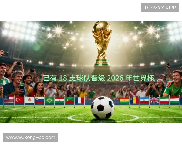 2026世界杯第三名出线概率高吗 2026世界杯第三名出线概率高吗